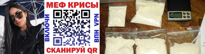 Где найти наркотики Ачинск МЕТАДОН Амфетамин Кокаин ГАШИШ A-PVP