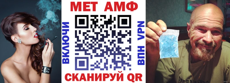 Amphetamine VHQ  купить наркотик  Ачинск 