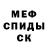 Метадон VHQ Art Sevani