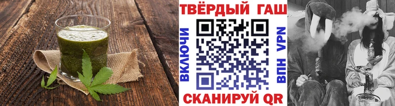 Cannafood конопля  где найти   OMG ССЫЛКА  Ачинск 