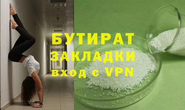 бошки Алзамай