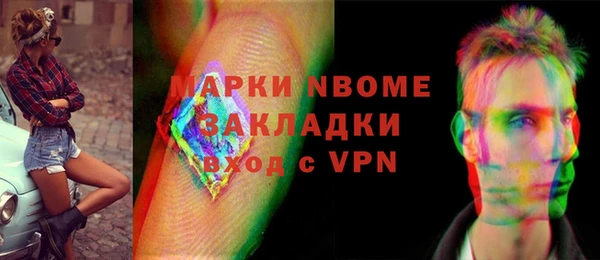 бошки Алзамай