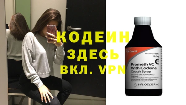 Альфа ПВП Алексин