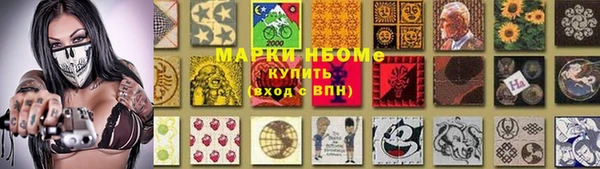 бошки Алзамай