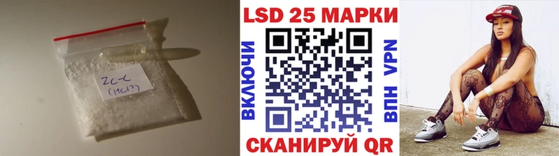 Лсд 25 экстази кислота  Ачинск 