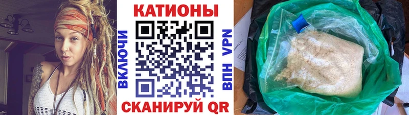 Меф mephedrone хочу маркетплейс как зайти Ачинск