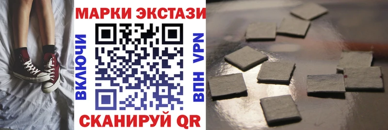 Марки 25I-NBOMe 1,8мг  blacksprut ONION  Ачинск 