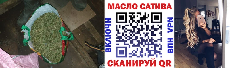 Дистиллят ТГК жижа  МЕГА ТОР  Ачинск 